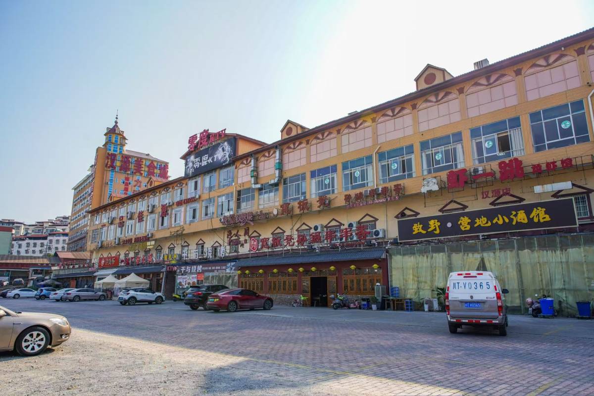 汉源美食城铺面招租